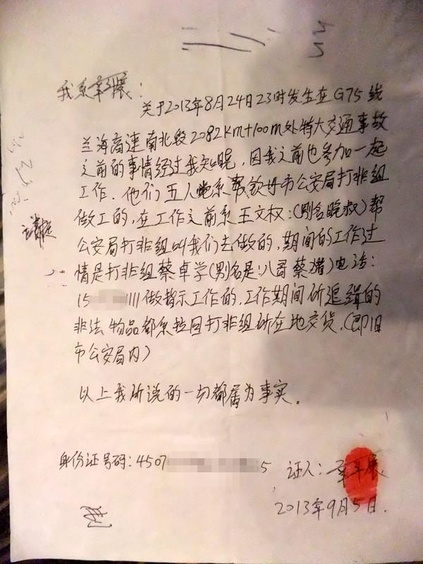 广西钦州警方被指雇临时工缉私 5雇工遇难