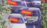 视频|唐山：市区驾乘车辆还不系安全带吗？交警部门已开始抓拍、查处！