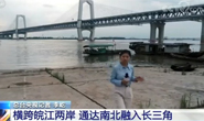 视频|商合杭高铁来了！豫皖浙高铁“无缝对接”