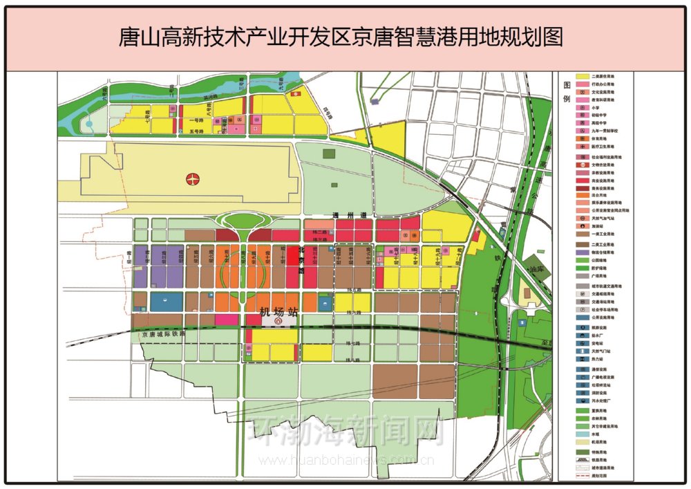 唐山高新区最新规划图图片